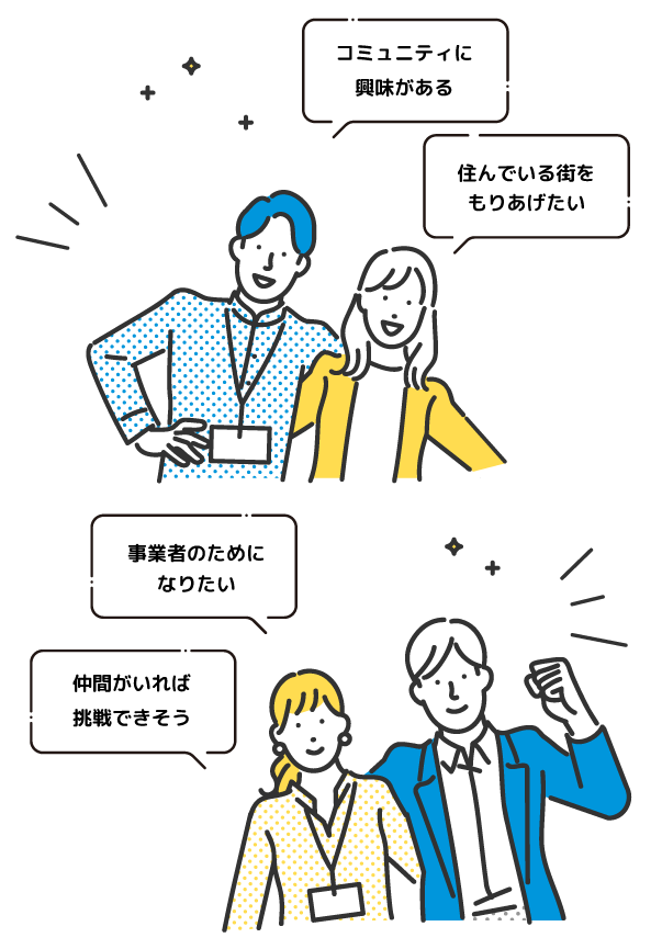 おけいこ運営者になりませんか？スマホバナー