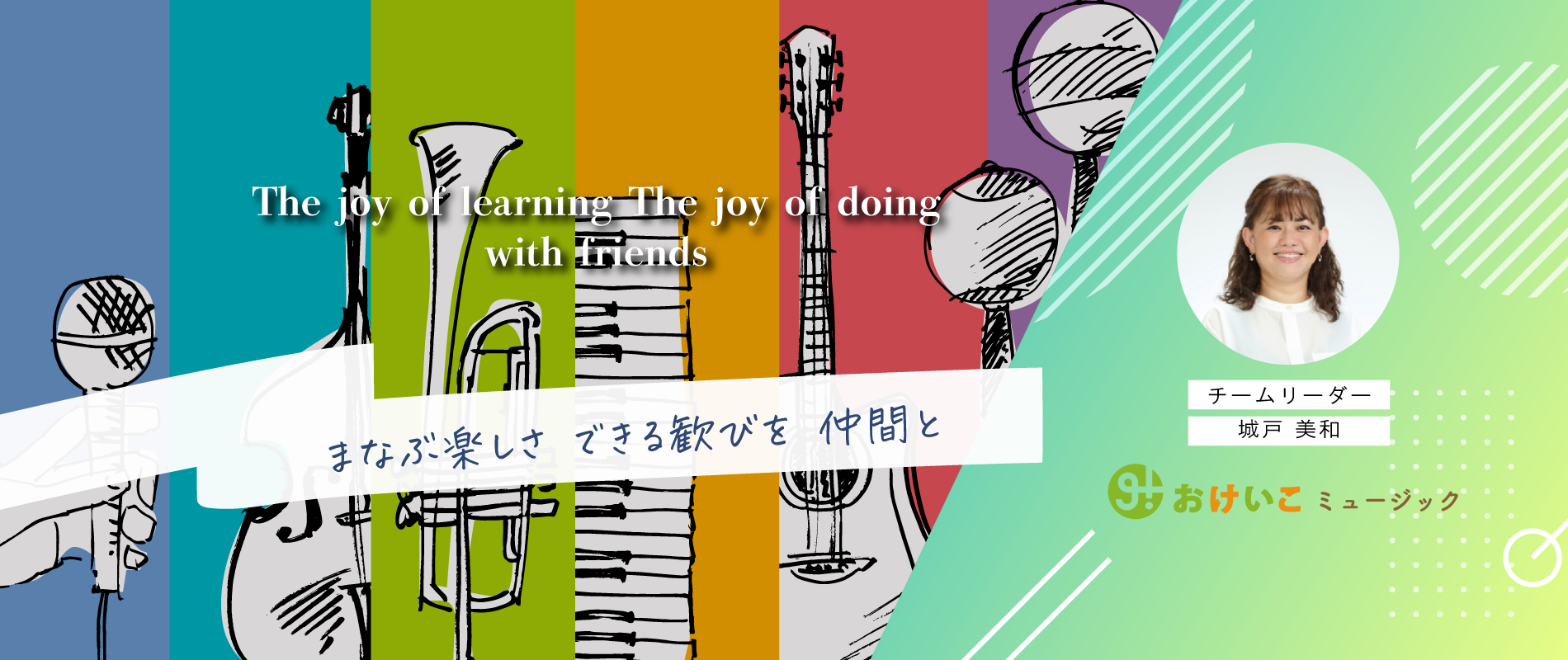 ミュージックメインパソコンイメージ