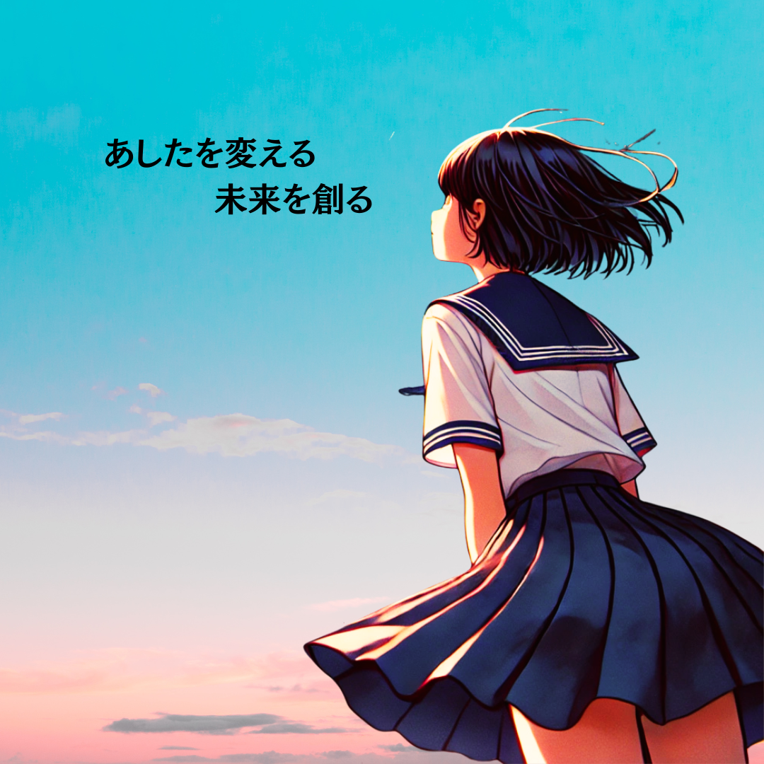 おけいこでじたるイメージ