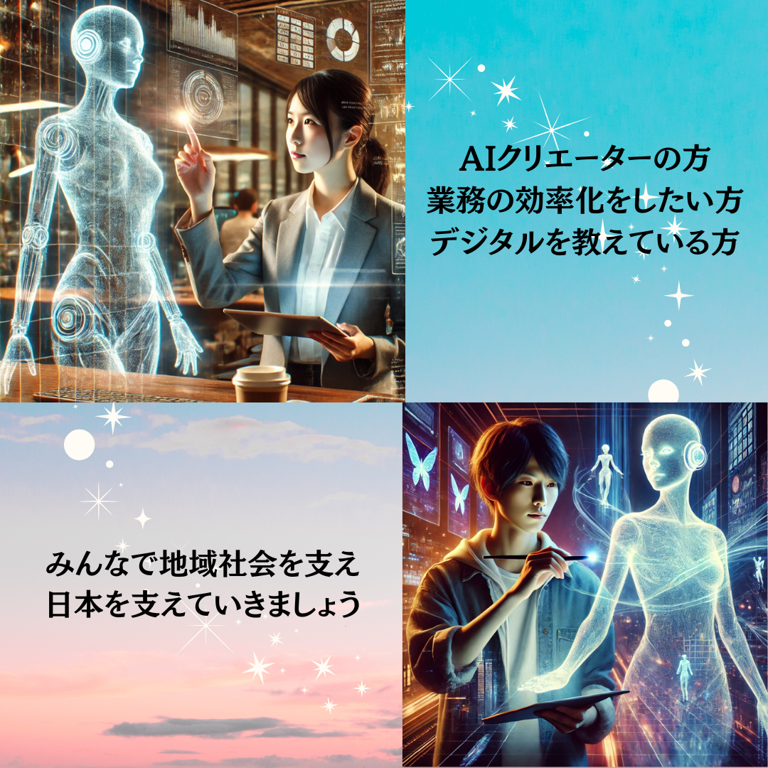 おけいこでじたるイメージ