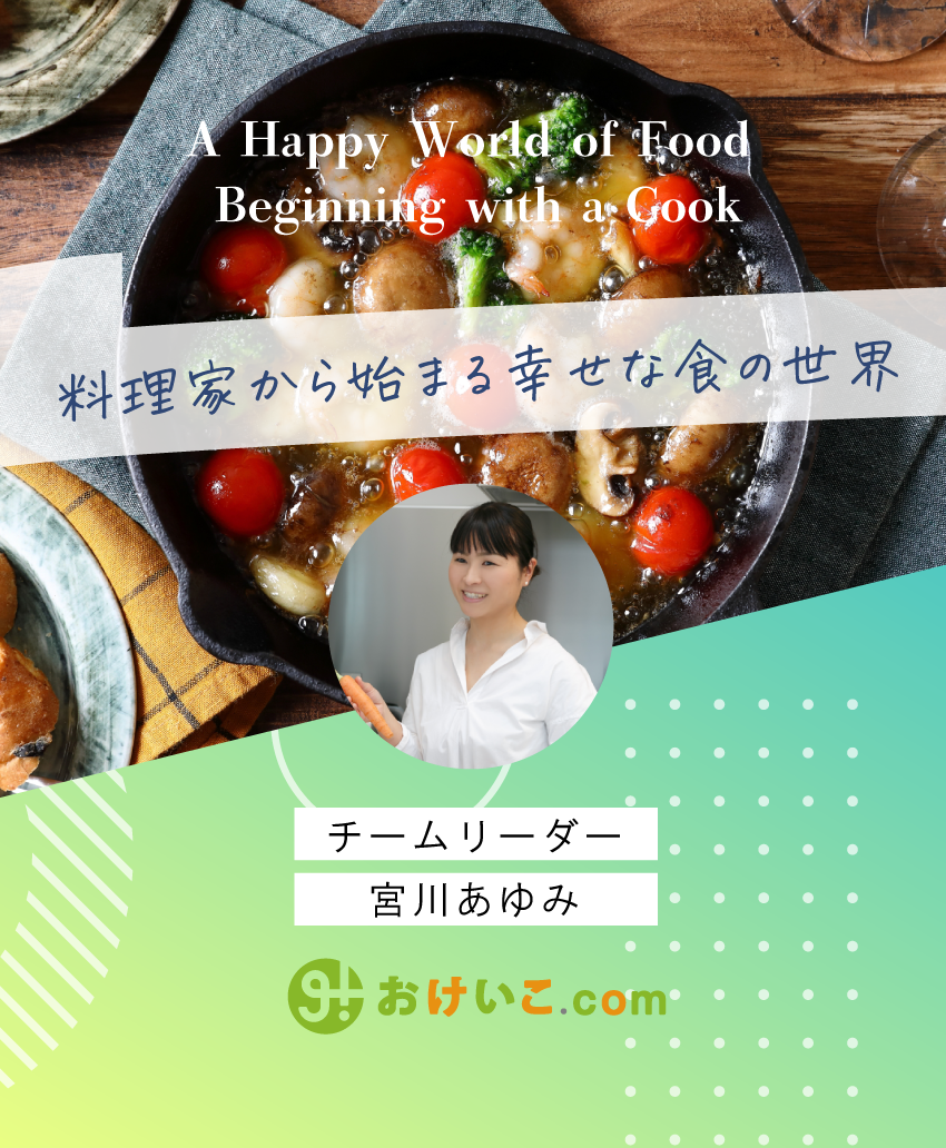 cook管理者