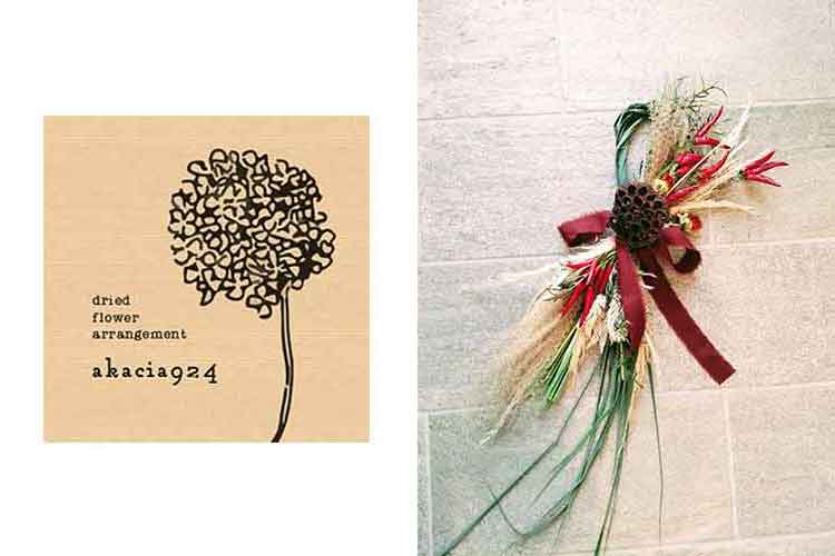 【リモデリングイベント】「akacia924」秋のお花をつかってお部屋を飾ろう スワッグづくり